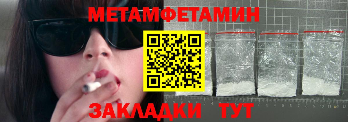 АМФЕТАМИН Розовый Егорьевск