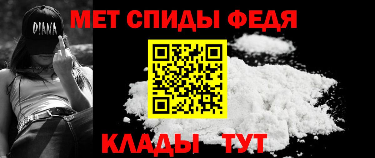 Егорьевск  Амфетамин  Вход с VPN  АМФЕТАМИН VHQ  Amphetamine 
