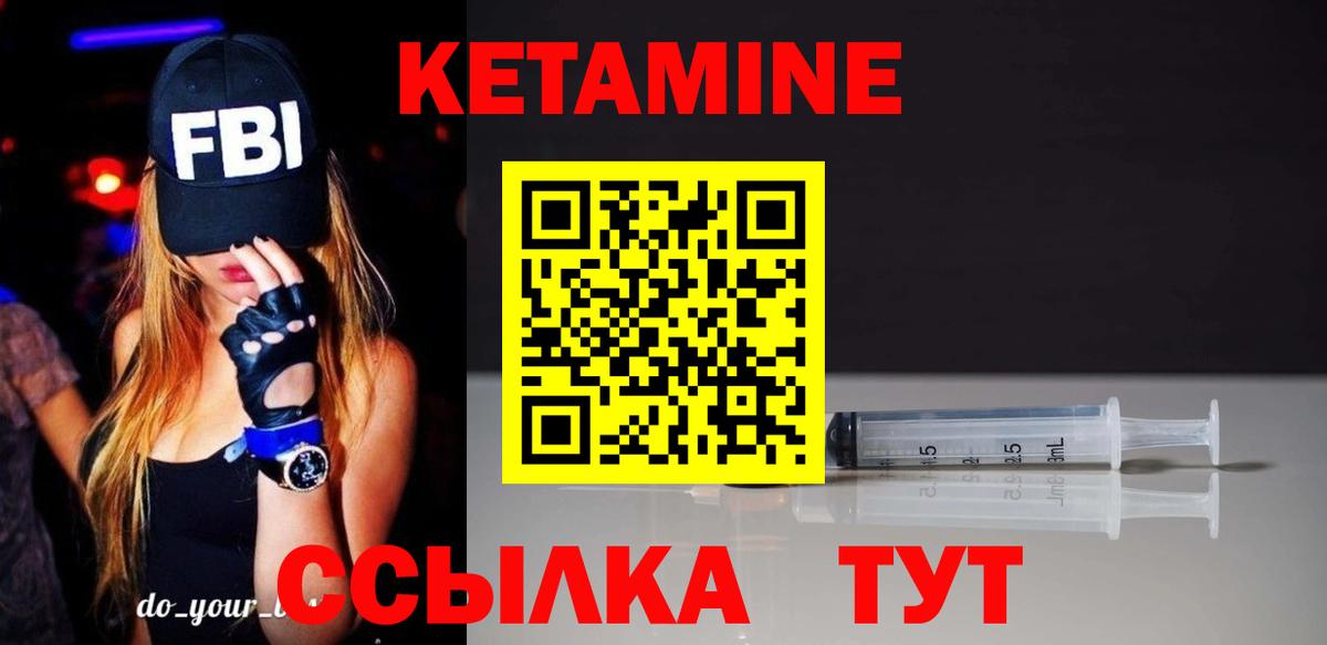 Меф Егорьевск