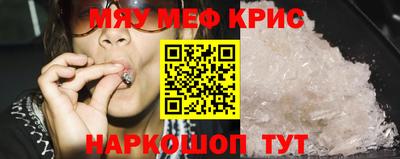 скорость mdpv Малоярославец
