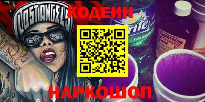 мефедрон Мариинск