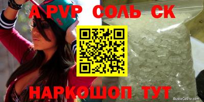 скорость mdpv Малоярославец