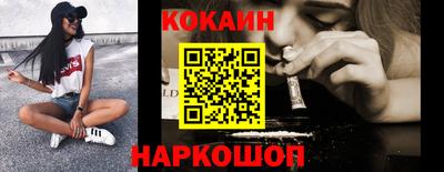 мефедрон Мариинск