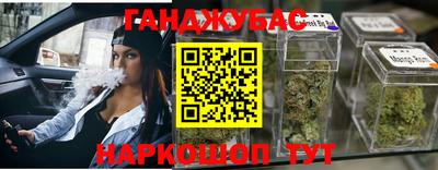 мефедрон Мариинск