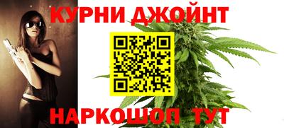 мефедрон Мариинск