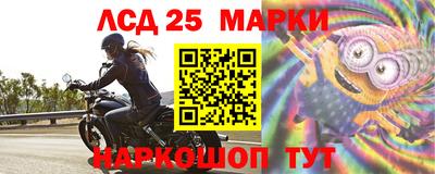 мефедрон Мариинск
