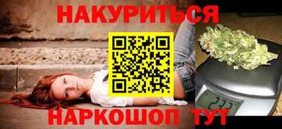 мефедрон Мариинск