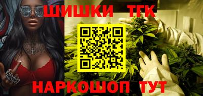 мефедрон Мариинск