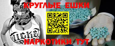 мефедрон Мариинск
