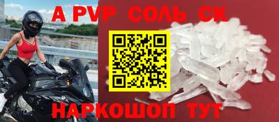 мефедрон Мариинск