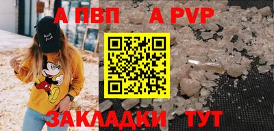 скорость mdpv Малоярославец