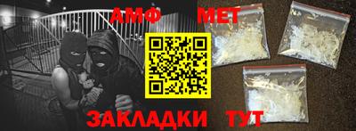 мефедрон Мариинск
