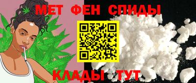 мефедрон Мариинск