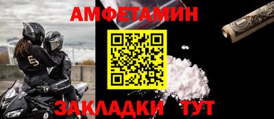 мефедрон Мариинск