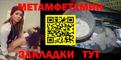 мефедрон Мариинск