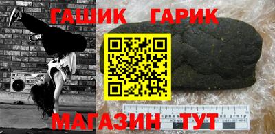 мефедрон Мариинск