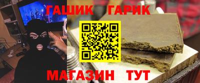 mix Малгобек