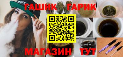 мефедрон Мариинск