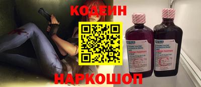 мефедрон Мариинск