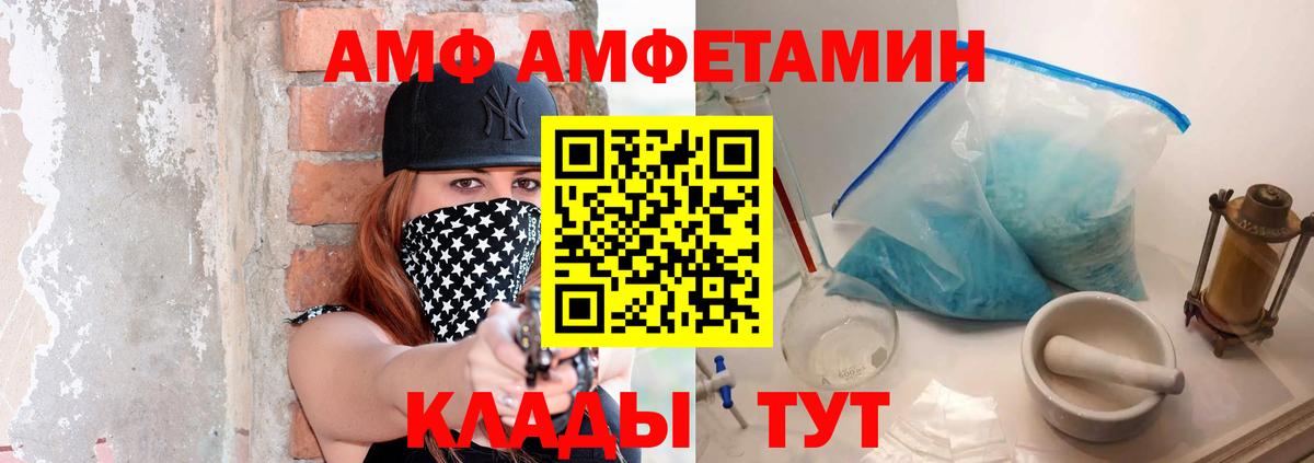 Егорьевск  Первитин мет  Вход с VPN  Первитин мет 