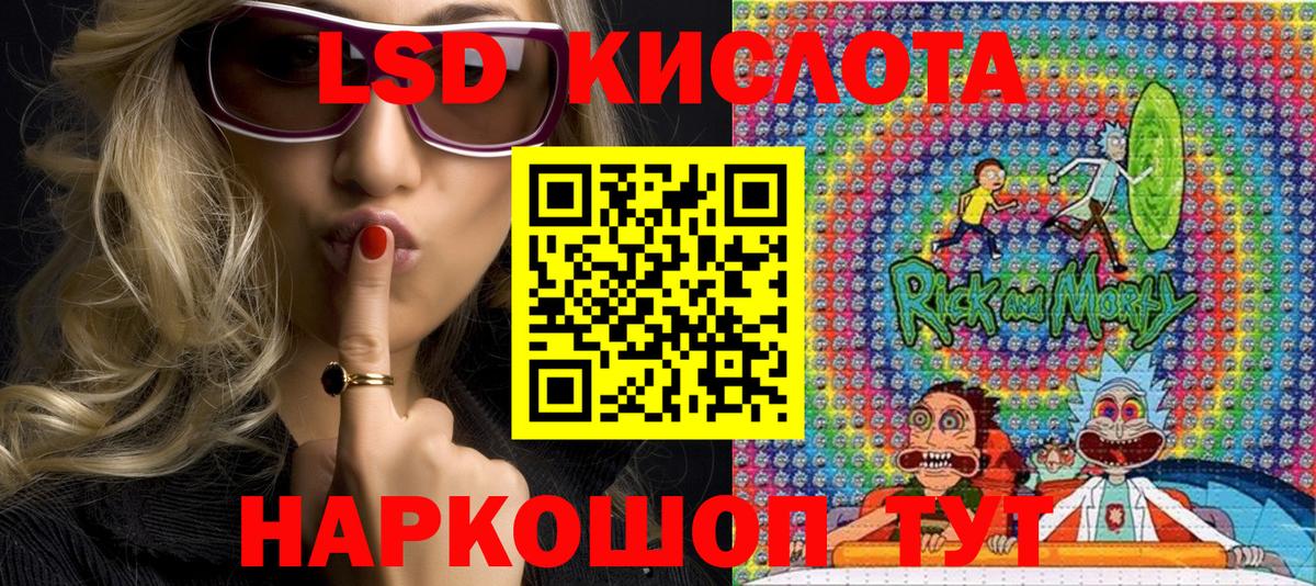 Егорьевск  Марки NBOMe 1500мкг  Марки 25I-NBOMe  Вход с VPN 