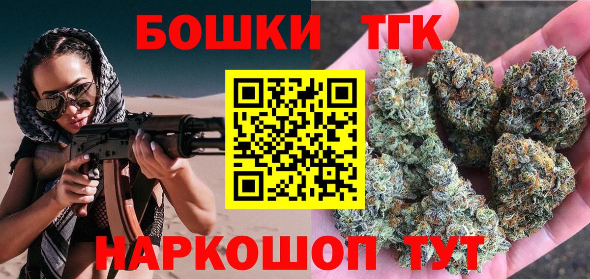 Каннабис индика Егорьевск