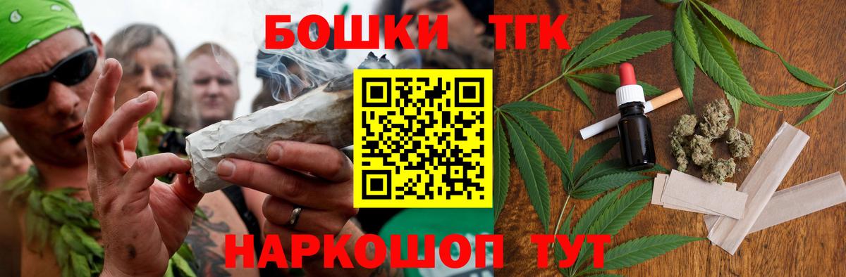 Каннабис индика  Вход с VPN  Бошки марихуана индика  Егорьевск  МАРИХУАНА LSD WEED 